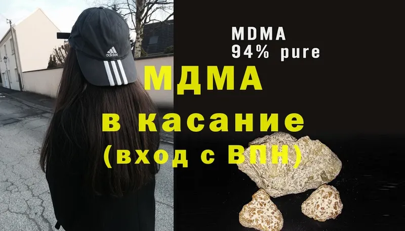 MDMA Molly  Челябинск 