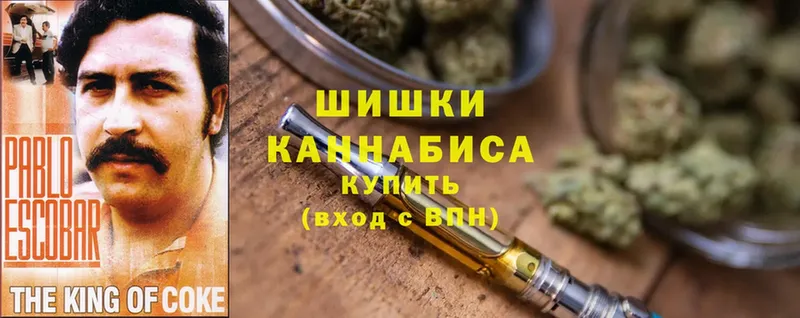 МАРИХУАНА White Widow  Челябинск 